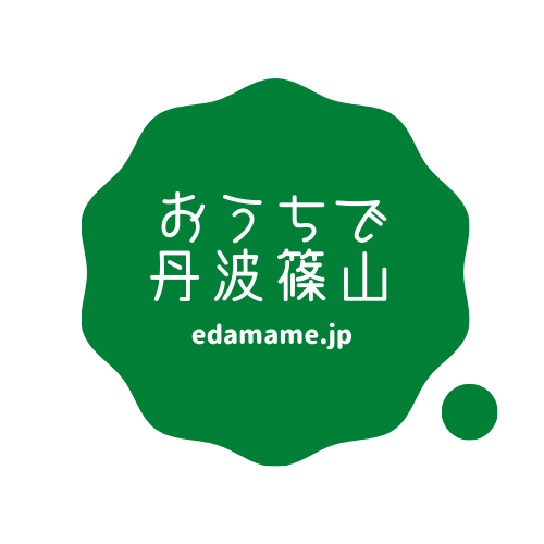 おうちで丹波篠山ニュース